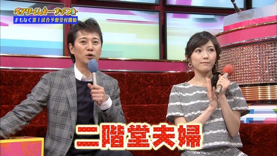 UTAGE!0427_7