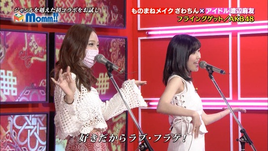 Momm!!渡辺麻友42