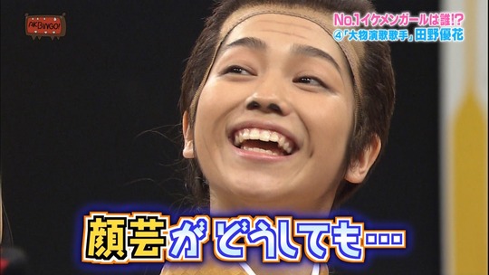AKBINGO!0624_40