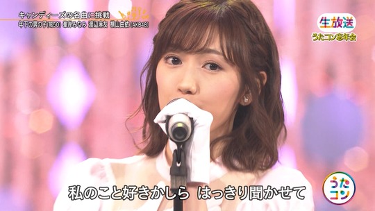 うたコン_年下の男の子30