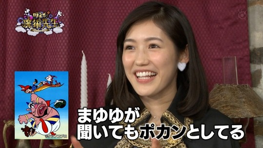 叶えて！魔術先生14