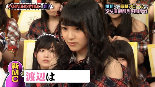 AKBINGO0629_50