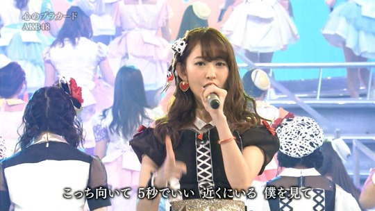 紅白歌合戦心のプラカード_2249490426a