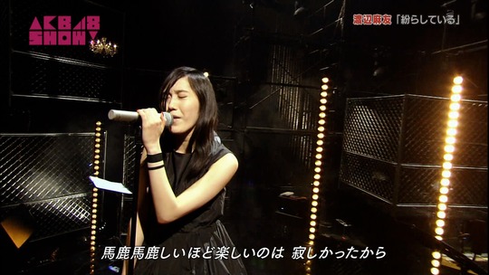 紛らしている_渡辺麻友16