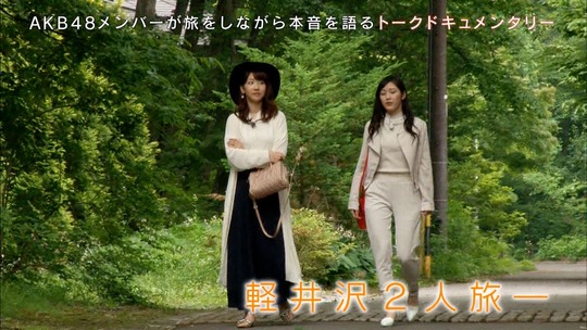 AKB48旅少女_56540770