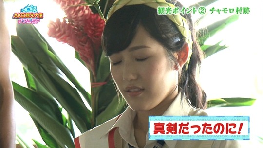 AKB観光大使グアムSP_98