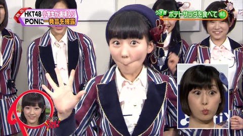 ワイプのまゆゆ2