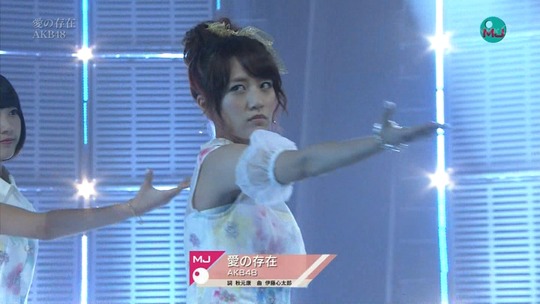 愛の存在0030230817a