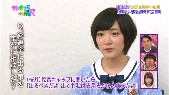 乃木坂ってどこ35