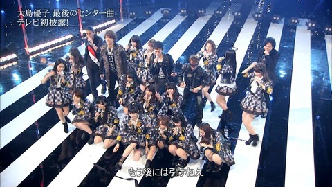 スマスマの渡辺麻友38