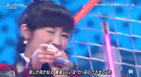 0228前しか向かねえ3