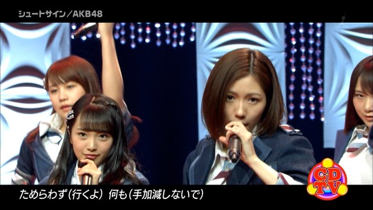 CDTVシュートサイン_渡辺麻友15