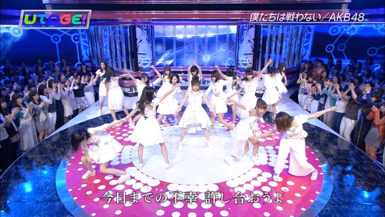 UTAGE!0526_渡辺麻友35