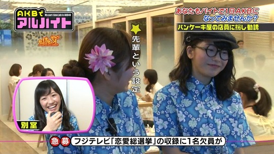 AKBでアルバイト0813_79