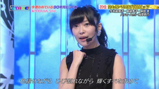 UTAGE!2時間SP2106140989a