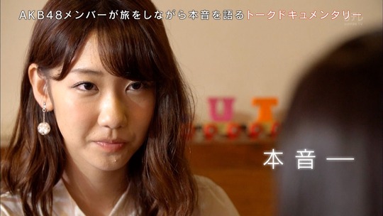AKB48旅少女_57310132