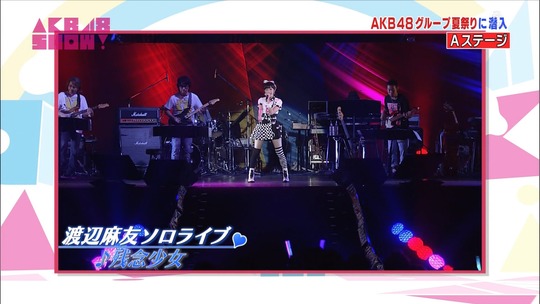 AKB48SHOW!渡辺麻友3