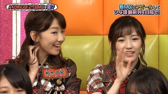 AKBINGO0629_78