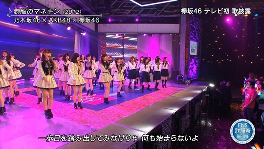 FNS THE LIVE_渡辺麻友21