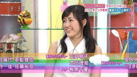 にじいろジーン_渡辺麻友30