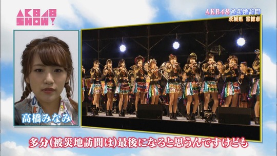 被災地訪問_常総26