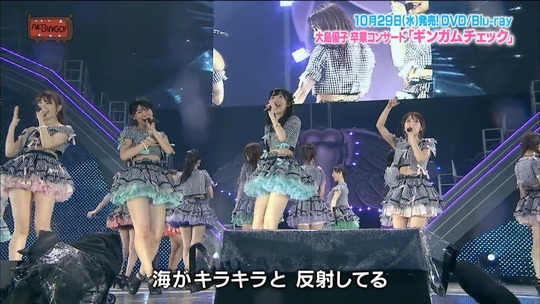 大島優子卒コン6