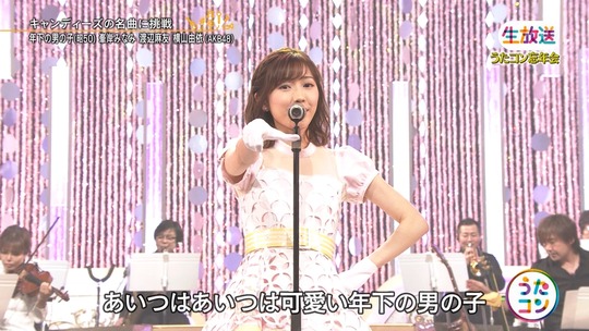 うたコン_年下の男の子37