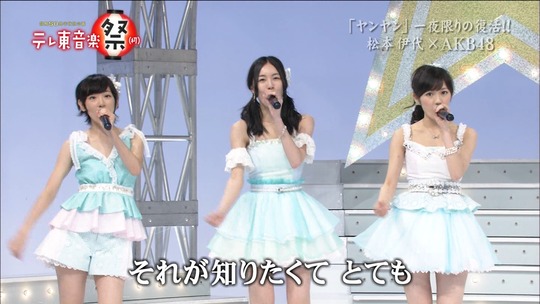 センチメンタルジャーニー_渡辺麻友8