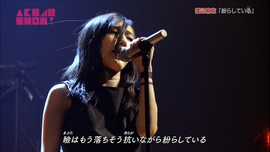 紛らしている_渡辺麻友42