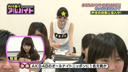 AKBでアルバイト0716_9