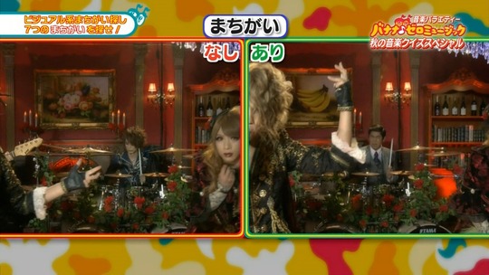 バナナゼロミュージック_渡辺麻友65
