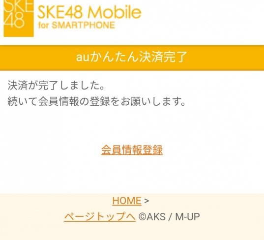 ske