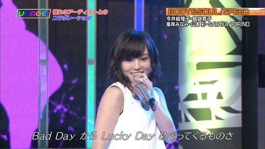 UTAGE!2時間SP2154550517a