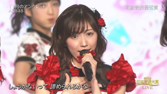 有線大賞_渡辺麻友19