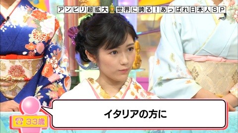 アンビリバボー_渡辺麻友11