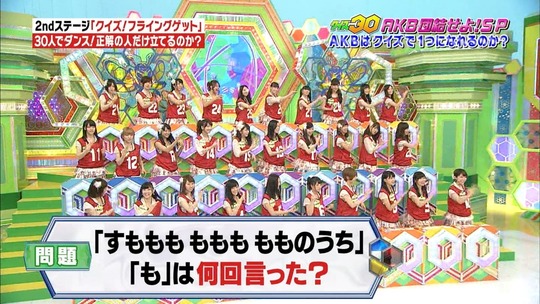 クイズ30渡辺麻友13