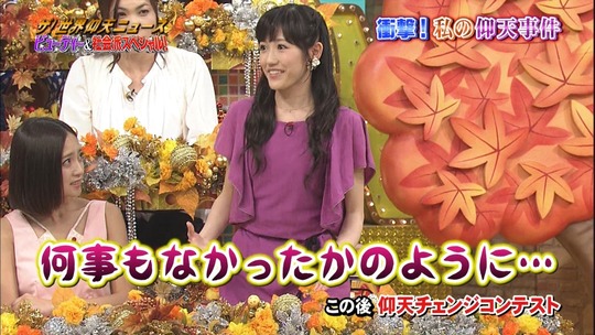 仰天ニュース1956110833a