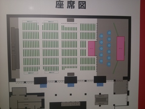 AKB48グループドラフト会議_座席票