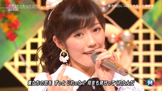 Mステ渡辺麻友48