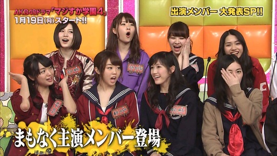 maji23