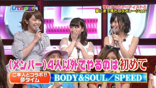 UTAGE!2時間SP2153070611a