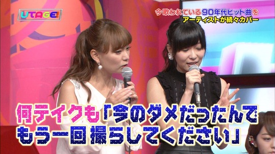 UTAGE!2時間SP2146500549a