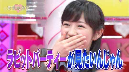 恋愛総選挙0904_5