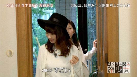 AKB48旅少女_14170426