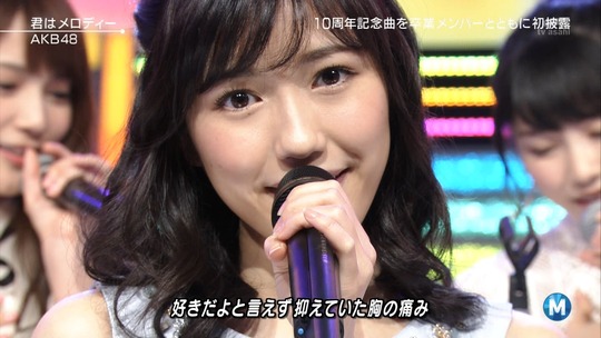 ミュージックステーション_渡辺麻友13