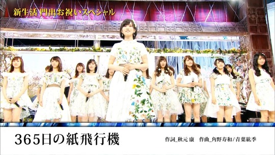 LOVE MUSIC渡辺麻友3