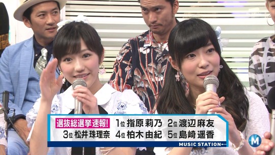 Mステさしまゆ14