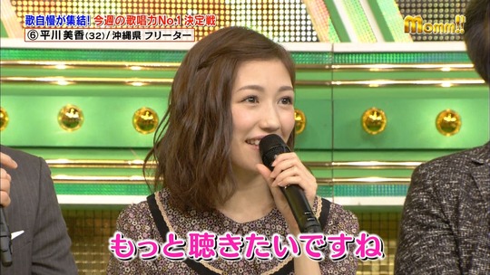 Momm_まゆゆ23