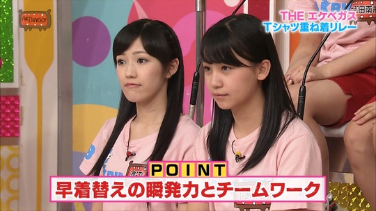 AKBINGO!1029_50