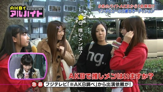 AKBでアルバイト1112_1112_75